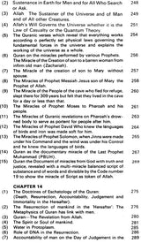 God Universe and Man (The Holy Quran and The Hereafter) - Retail Maharaj
