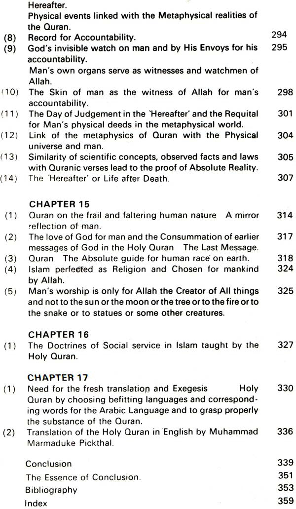 God Universe and Man (The Holy Quran and The Hereafter) - Retail Maharaj