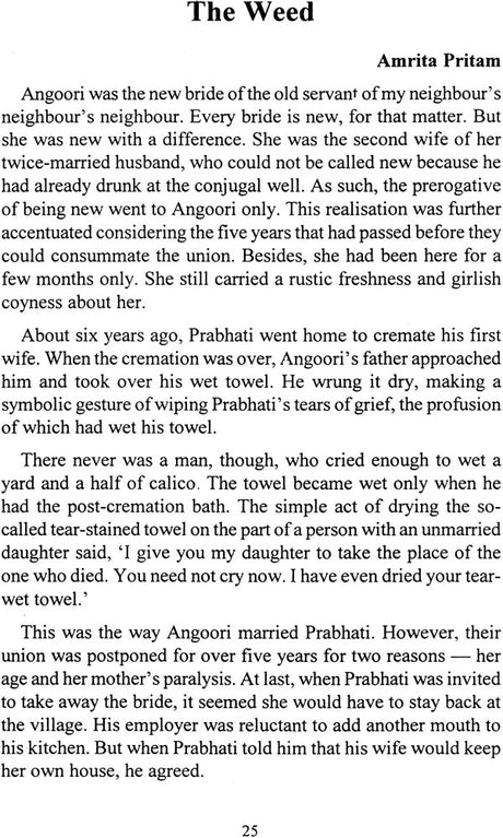 Aashaa (Short Stories by Indian Women) - Retail Maharaj