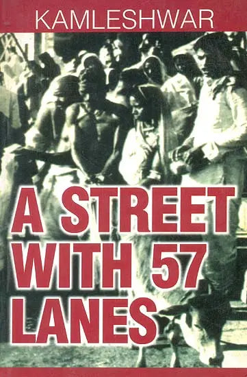 A Street with 57 Lanes (An Old and Rare Book) - Retail Maharaj