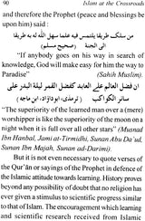 Islam at The Crossroads - Retail Maharaj