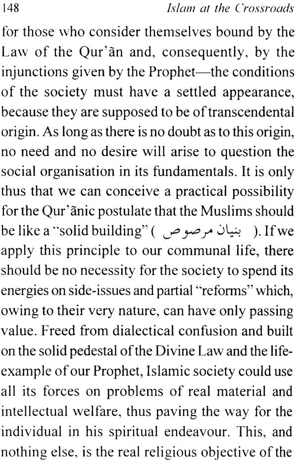 Islam at The Crossroads - Retail Maharaj