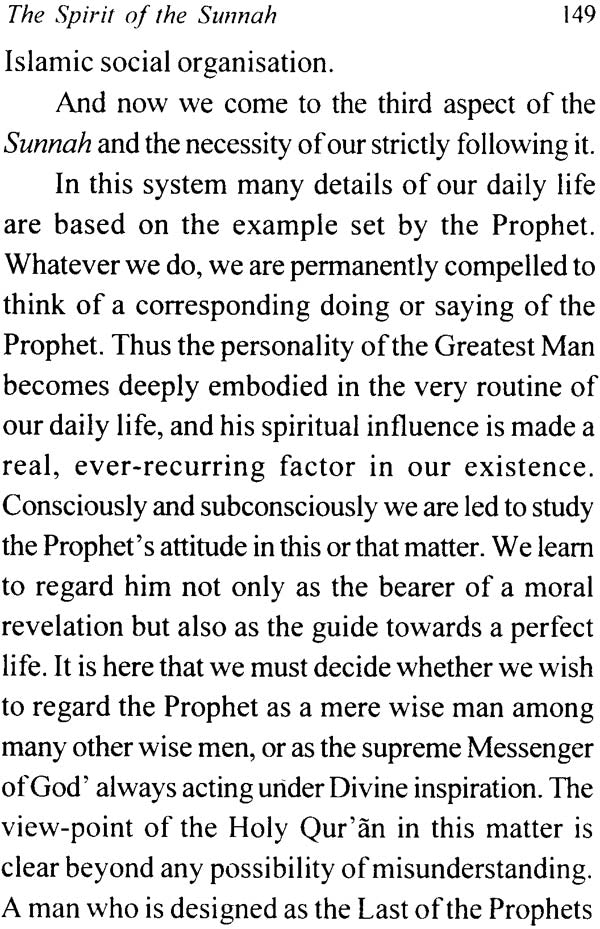 Islam at The Crossroads - Retail Maharaj
