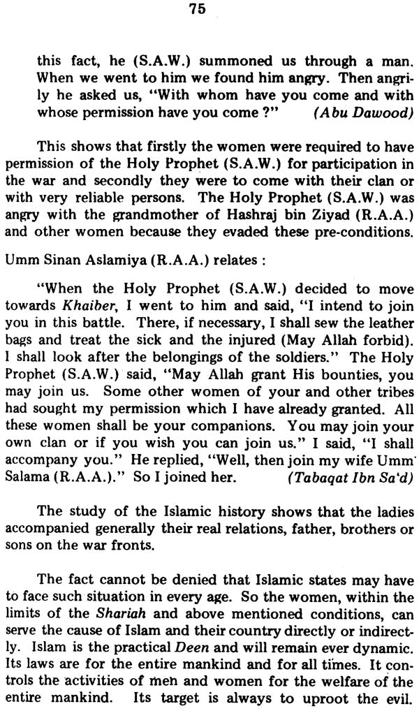 Woman in Muslim Society - Retail Maharaj