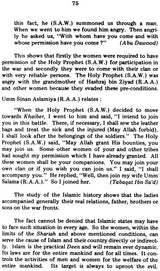Woman in Muslim Society - Retail Maharaj