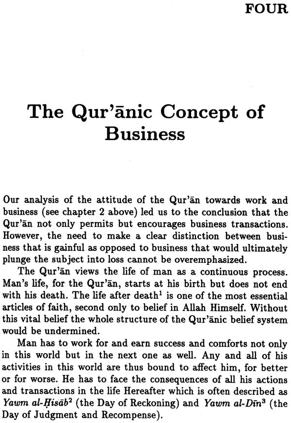 Business Ethics in Islam - Retail Maharaj
