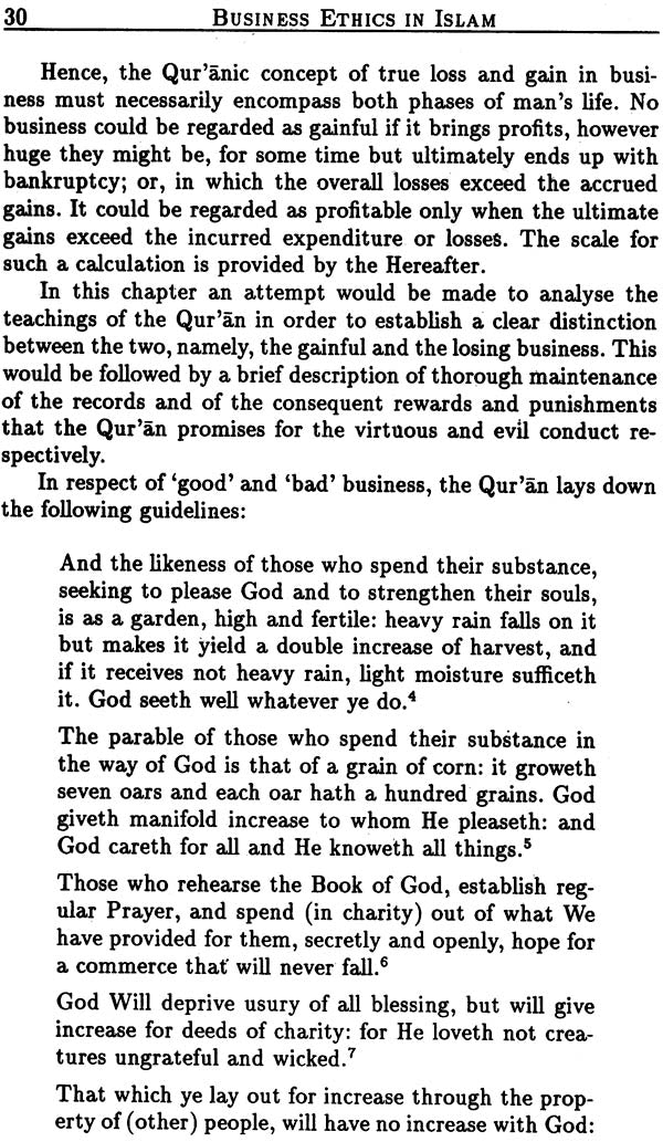Business Ethics in Islam - Retail Maharaj