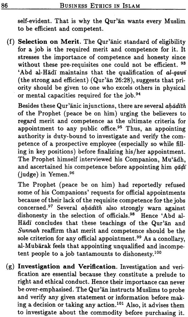 Business Ethics in Islam - Retail Maharaj