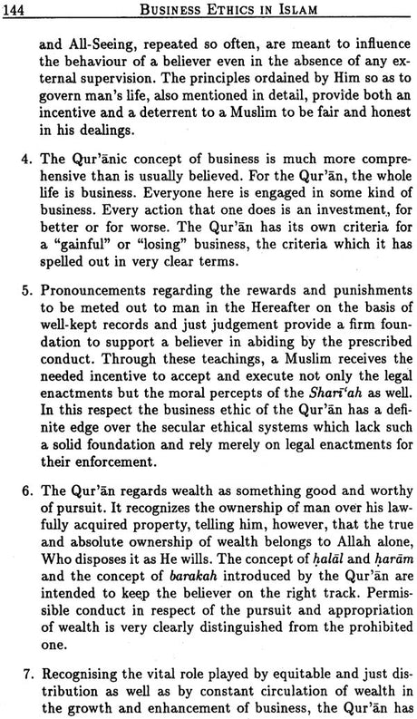 Business Ethics in Islam - Retail Maharaj