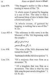 Notes on Iqbal's Asrar-e-Khudi - Retail Maharaj