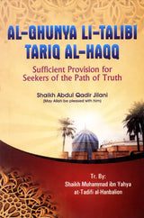 Al-Ghunya Li-Talibi Tariq Al-Haqq (Sufficient Provision for Seekers of The Path of Truth) - Retail Maharaj