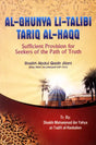 Al-Ghunya Li-Talibi Tariq Al-Haqq (Sufficient Provision for Seekers of The Path of Truth) - Retail Maharaj