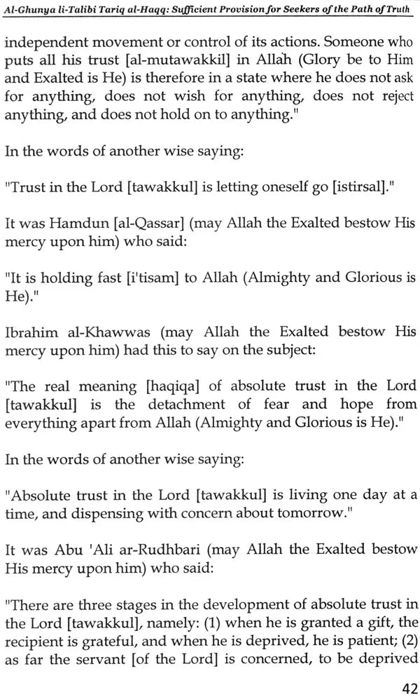 Al-Ghunya Li-Talibi Tariq Al-Haqq (Sufficient Provision for Seekers of The Path of Truth) - Retail Maharaj