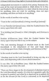Al-Ghunya Li-Talibi Tariq Al-Haqq (Sufficient Provision for Seekers of The Path of Truth) - Retail Maharaj