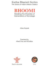 Bhoomi (Breaking the Shackles of Generations of Bondage) - Retail Maharaj