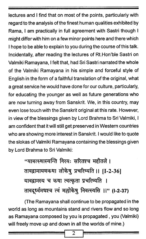Lectures on Rama & Ramayana - Retail Maharaj