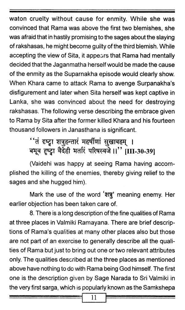 Lectures on Rama & Ramayana - Retail Maharaj