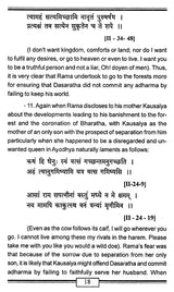 Lectures on Rama & Ramayana - Retail Maharaj
