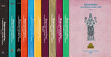 Vaikhanasa Agama Kosa (Set of 11 Volumes) - Retail Maharaj