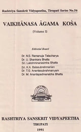 Vaikhanasa Agama Kosa (Set of 11 Volumes) - Retail Maharaj