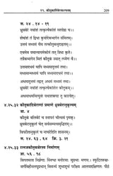 Vaikhanasa Agama Kosa (Set of 11 Volumes) - Retail Maharaj