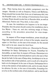 Vaikhanasa Agama Kosa (Set of 11 Volumes) - Retail Maharaj