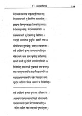 Vaikhanasa Agama Kosa (Set of 11 Volumes) - Retail Maharaj