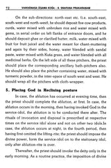 Vaikhanasa Agama Kosa (Set of 11 Volumes) - Retail Maharaj