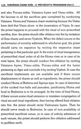 Vaikhanasa Agama Kosa (Set of 11 Volumes) - Retail Maharaj