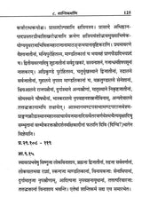 Vaikhanasa Agama Kosa (Set of 11 Volumes) - Retail Maharaj