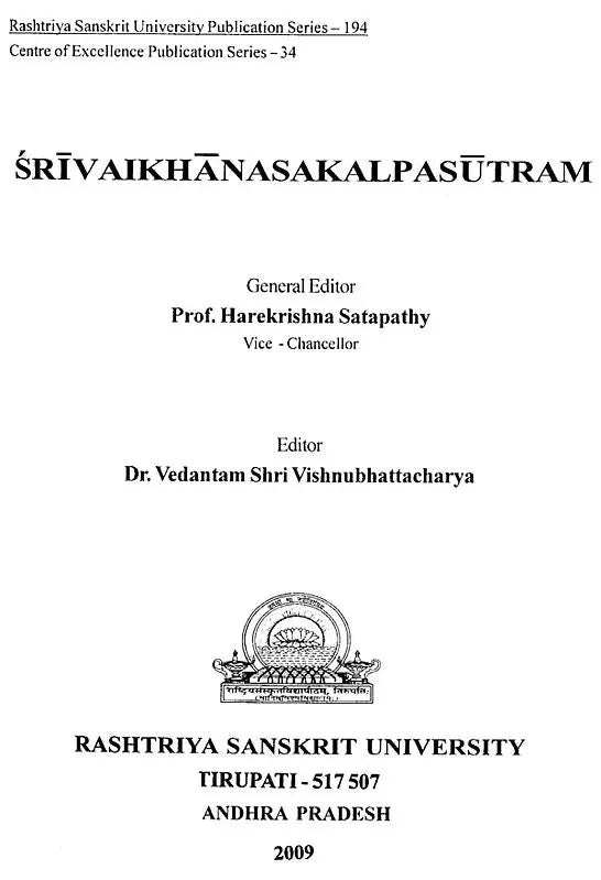 Vaikhanas Kalpa Sutra - Retail Maharaj