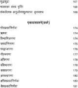Vaikhanas Kalpa Sutra - Retail Maharaj
