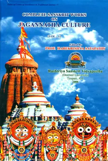 Complete Sanskrit Works on Jagannatha Culture - Retail Maharaj