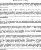 Complete Sanskrit Works on Jagannatha Culture - Retail Maharaj