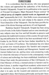 Complete Sanskrit Works on Jagannatha Culture - Retail Maharaj