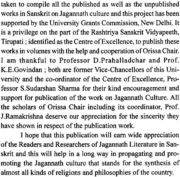 Complete Sanskrit Works on Jagannatha Culture - Retail Maharaj