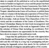 Complete Sanskrit Works on Jagannatha Culture - Retail Maharaj