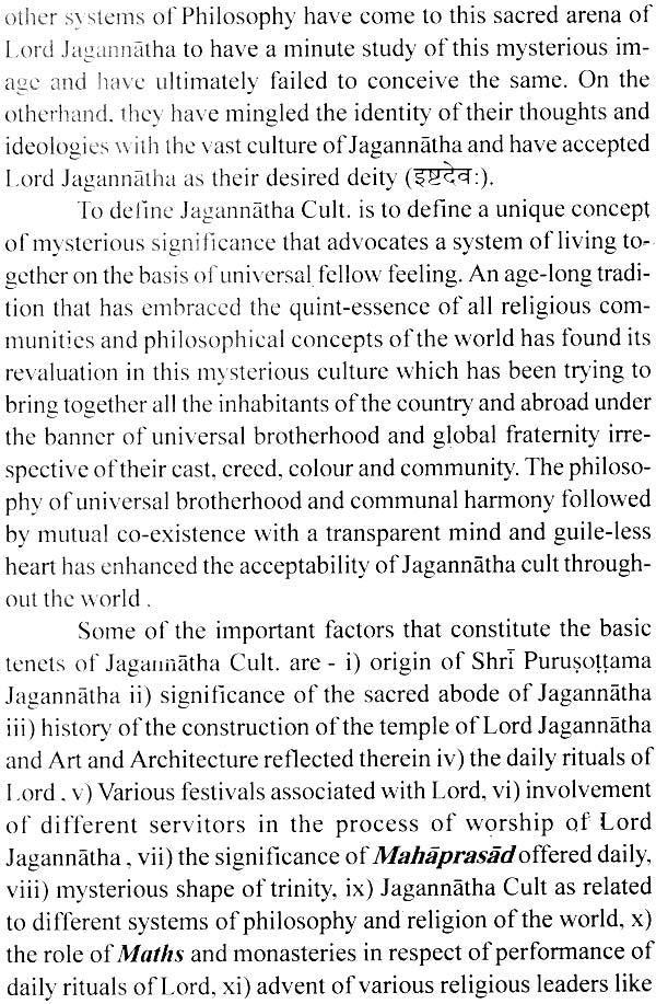 Complete Sanskrit Works on Jagannatha Culture - Retail Maharaj