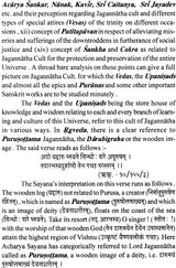 Complete Sanskrit Works on Jagannatha Culture - Retail Maharaj