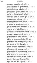 Complete Sanskrit Works on Jagannatha Culture - Retail Maharaj