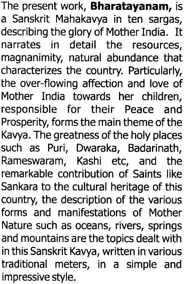 A Sanskrit Poem on The Glory of Mother India - Retail Maharaj