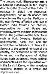 A Sanskrit Poem on The Glory of Mother India - Retail Maharaj