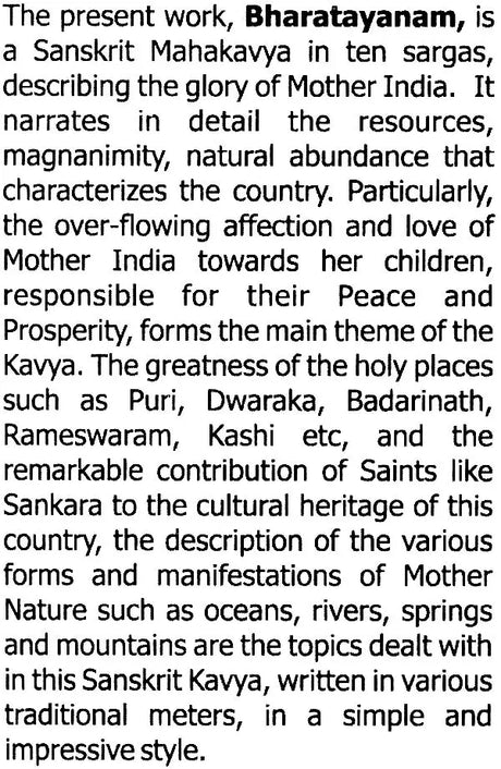 A Sanskrit Poem on The Glory of Mother India - Retail Maharaj