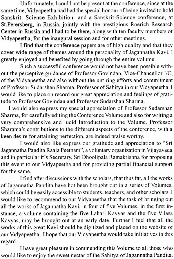 The Richness of Pandit Jagannath's Literature - Retail Maharaj