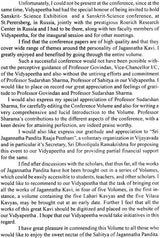 The Richness of Pandit Jagannath's Literature - Retail Maharaj