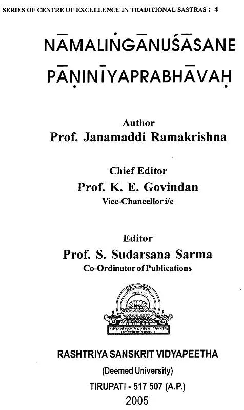 Impact of Panini on Nama Linga Anushasan - Retail Maharaj