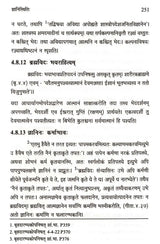 Nature of Jnana in The Upanishads - Retail Maharaj