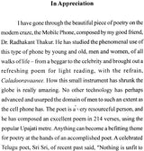 Chaladuravani: The Mobile Phone – A Poem in Sanskrit - Retail Maharaj