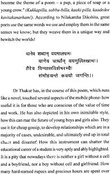 Chaladuravani: The Mobile Phone – A Poem in Sanskrit - Retail Maharaj