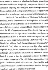 Chaladuravani: The Mobile Phone – A Poem in Sanskrit - Retail Maharaj